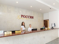 «Гранд отель Россия», Абхазия